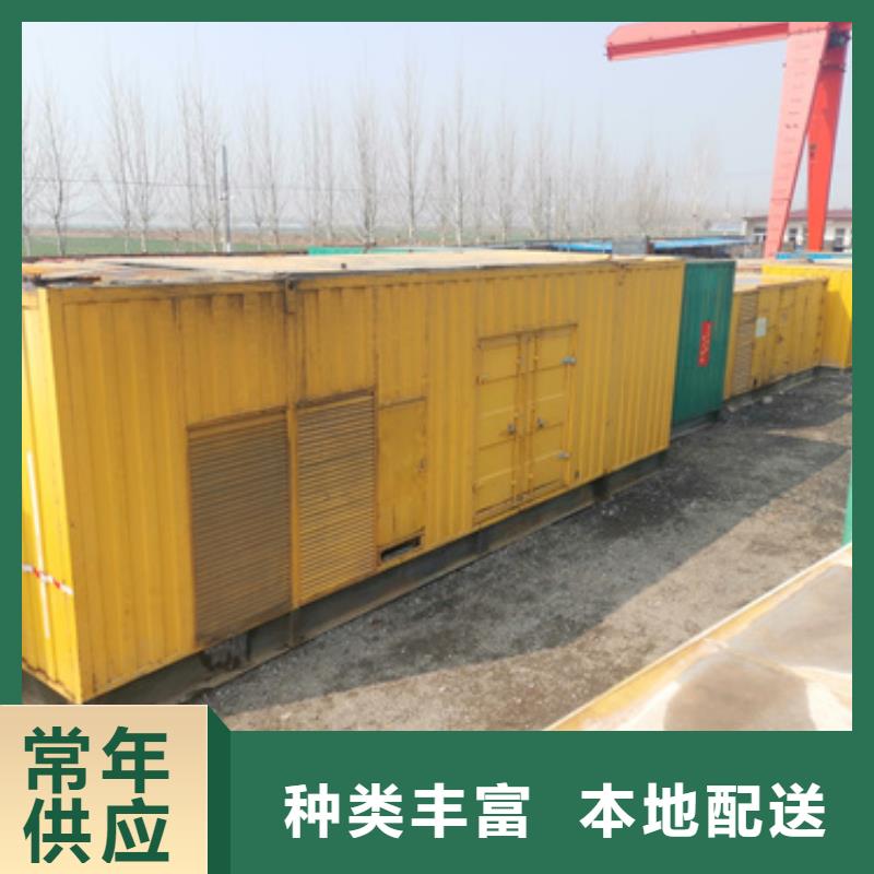 发电机变压器租赁_200KW发电机租赁价格正规