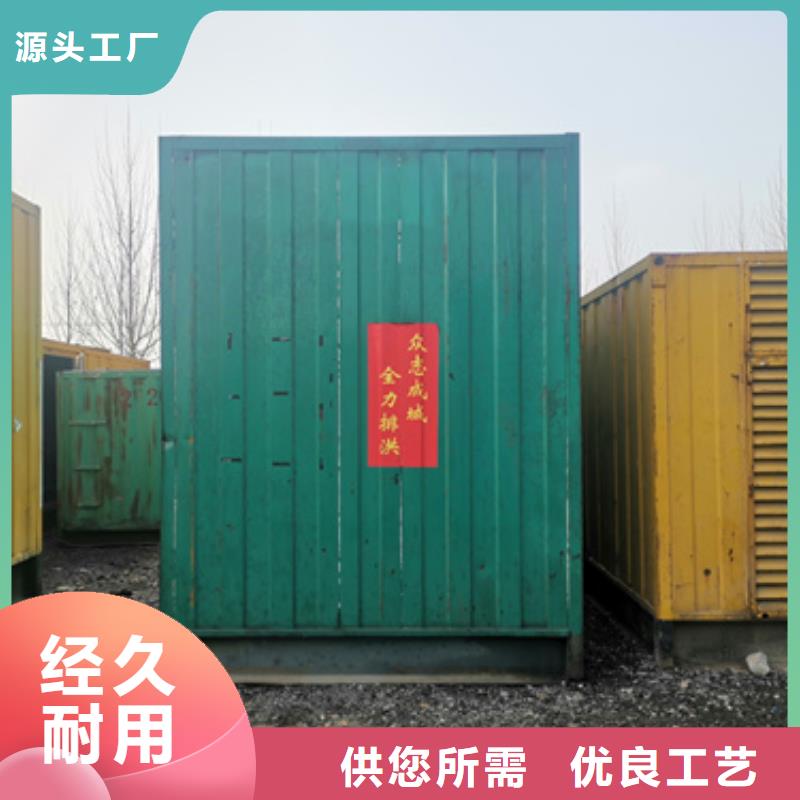 发电机变压器租赁附近发电机出租技术可靠