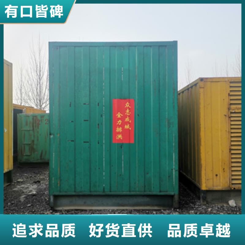 发电机变压器租赁_200KW发电机租赁价格正规