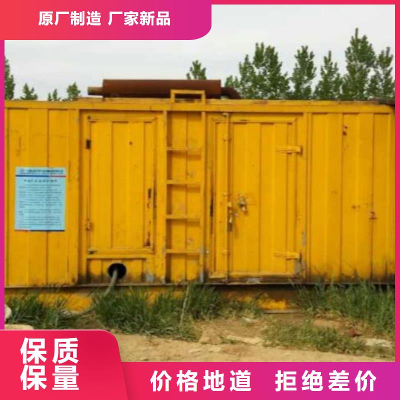 发电机变压器租赁附近发电机出租技术可靠