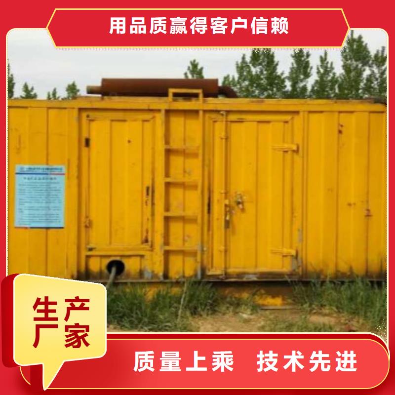 发电机变压器租赁_1000KW发电机租赁价格技术好