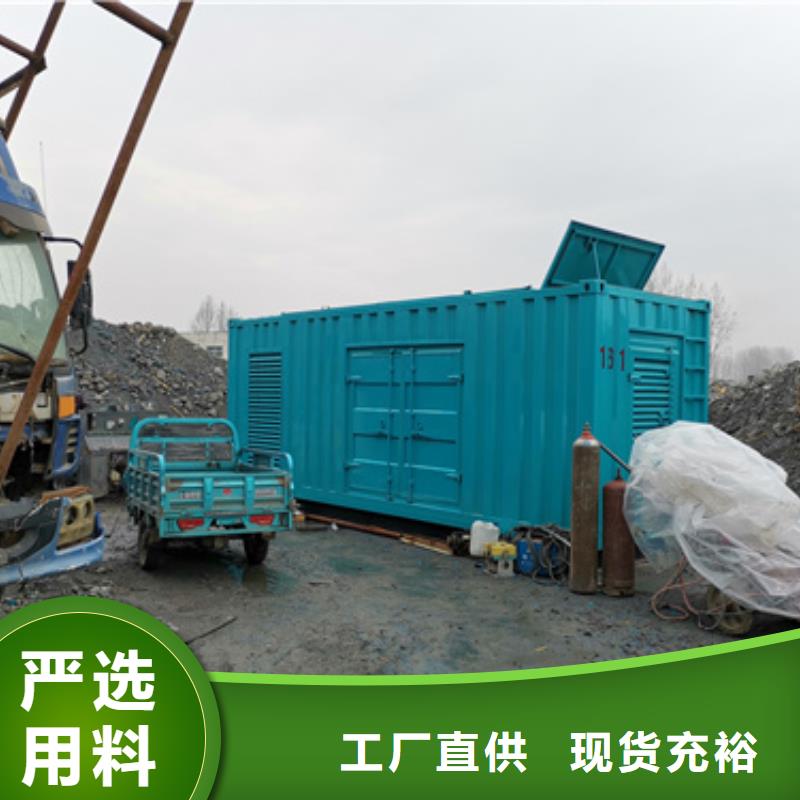 柴油发电机租赁1000KW发电机出租注重质量