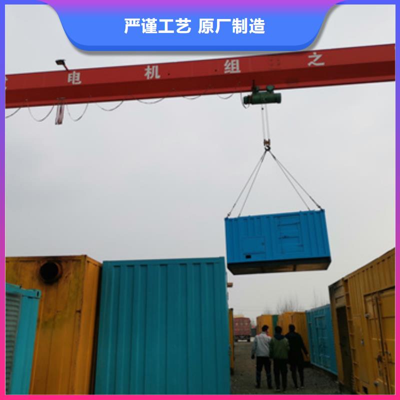 柴油发电机租赁1000KW发电机出租注重质量