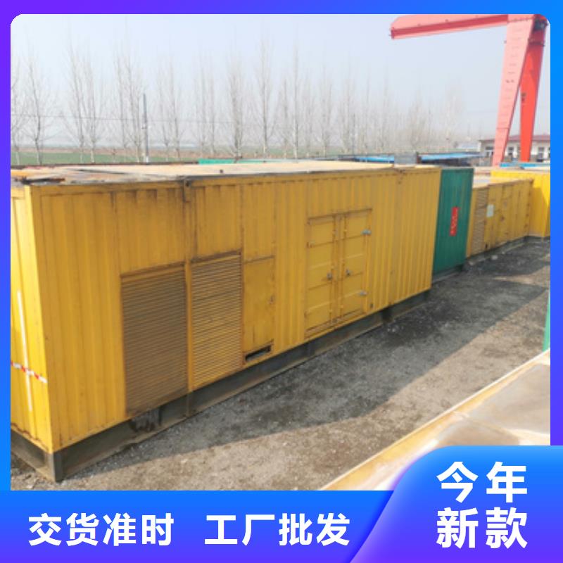 柴油发电机租赁1000KW发电机出租注重质量