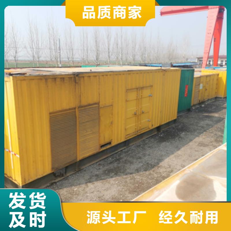 柴油发电机租赁10KV高压发电机出租解决方案