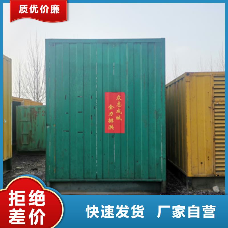 柴油发电机租赁1000KW发电机出租注重质量