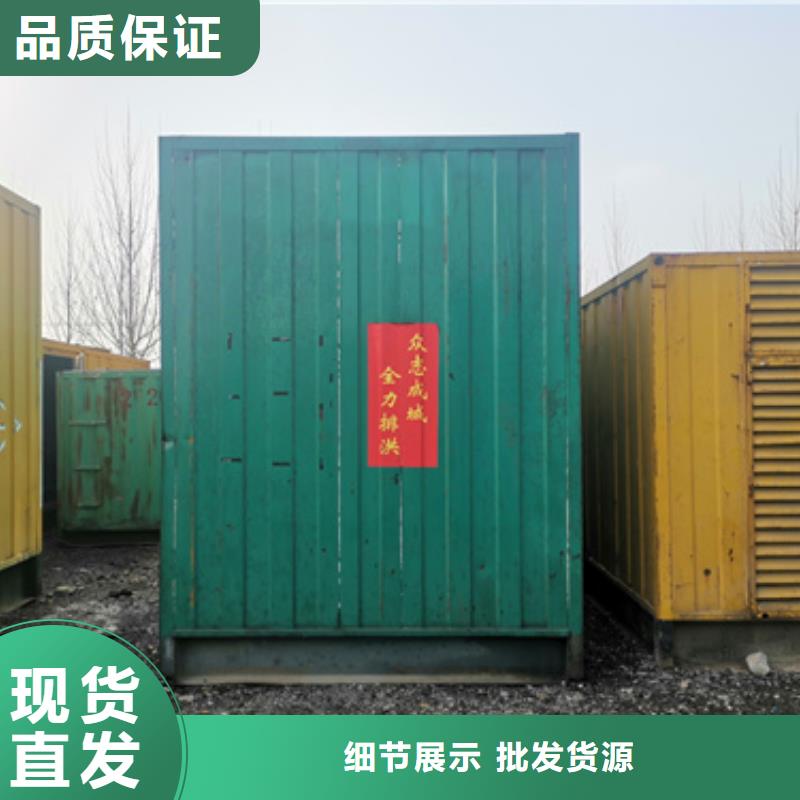 柴油发电机租赁1000KW发电机出租注重质量