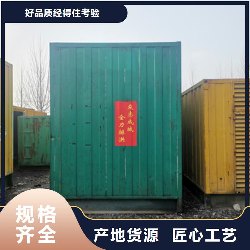 柴油发电机租赁400KW发电机租赁电话拒绝虚高价
