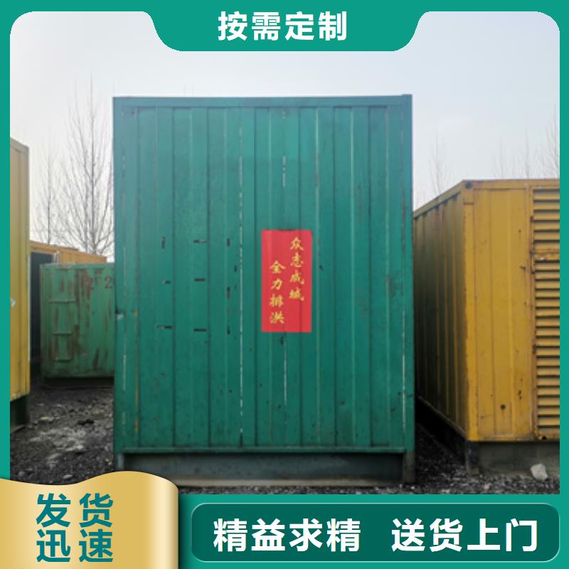 柴油发电机租赁10KV高压发电机出租解决方案