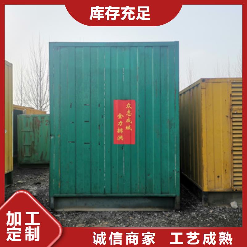 柴油发电机租赁1000KW发电机出租注重质量