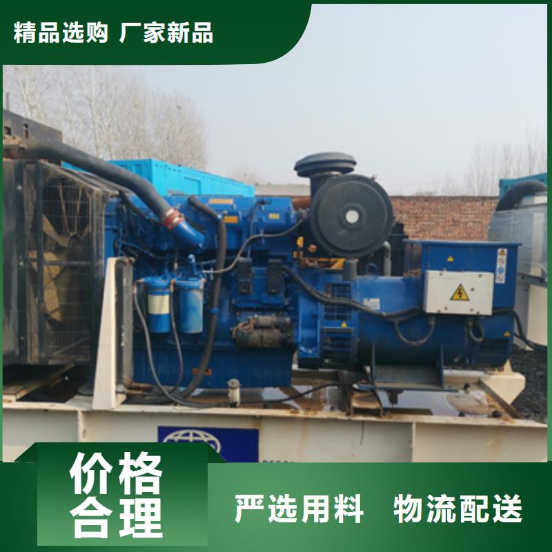 柴油发电机租赁400KW发电机租赁电话拒绝虚高价