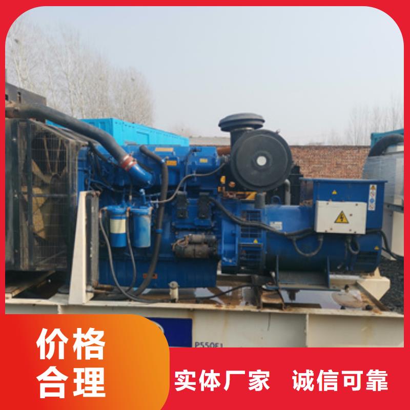 柴油发电机租赁1000KW发电机出租注重质量