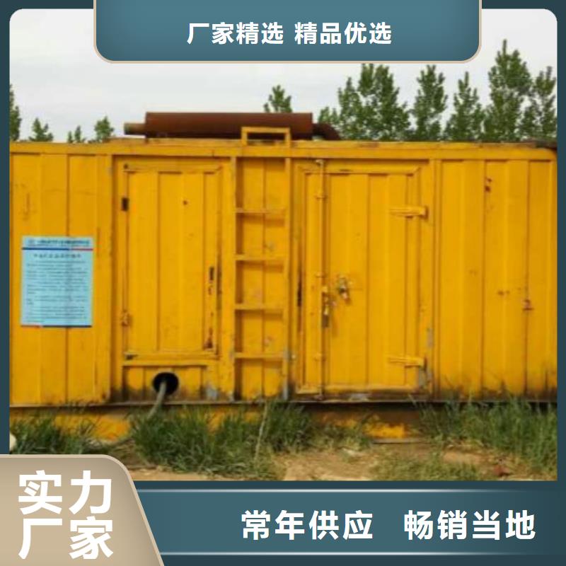 柴油发电机租赁10KV高压发电机出租解决方案