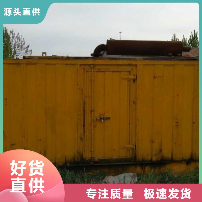 柴油发电机租赁10KV高压发电机出租解决方案