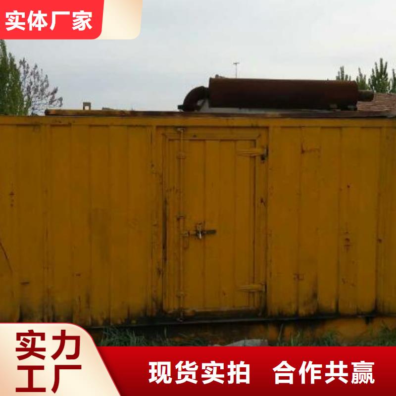 柴油发电机租赁400KW发电机租赁电话拒绝虚高价