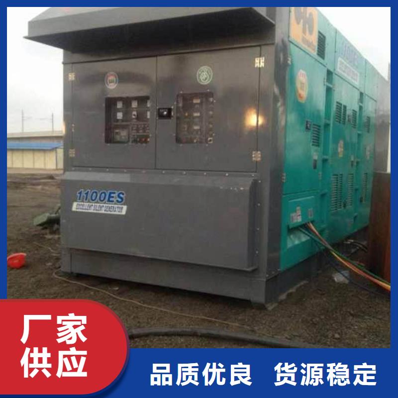 柴油发电机租赁-出租低噪音发电机资质齐全