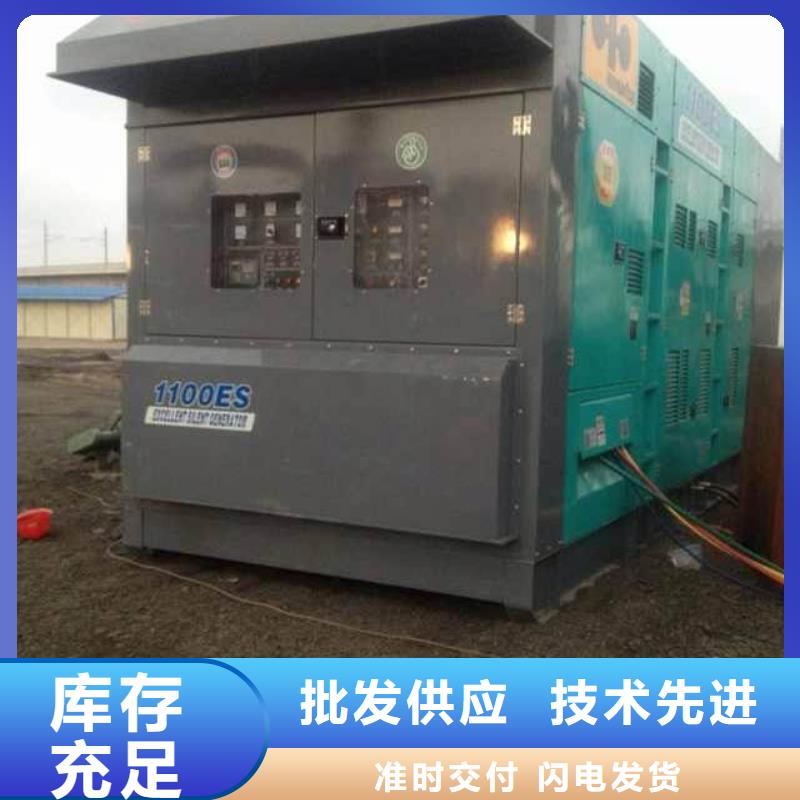 柴油发电机租赁1000KW发电机出租注重质量
