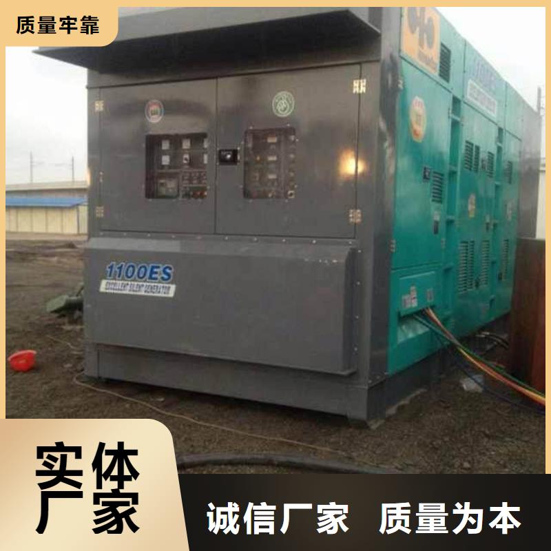 柴油发电机租赁400KW发电机租赁电话拒绝虚高价