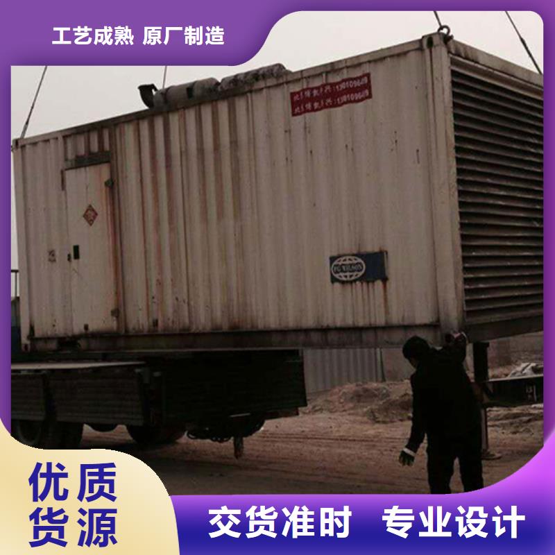 柴油发电机租赁10KV高压发电机出租解决方案