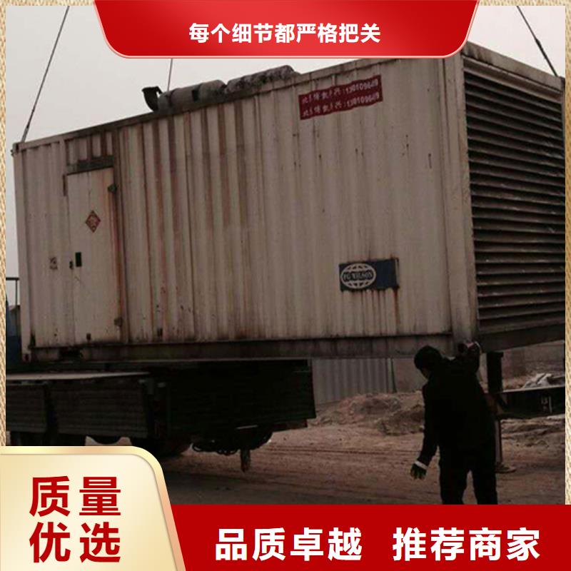 柴油发电机租赁1000KW发电机出租注重质量
