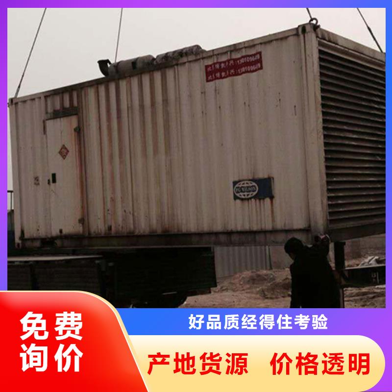 柴油发电机租赁10KV高压发电机出租解决方案