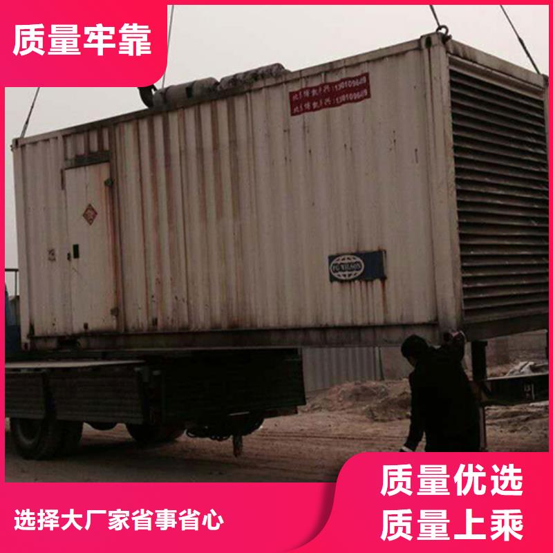 柴油发电机租赁400KW发电机租赁电话拒绝虚高价