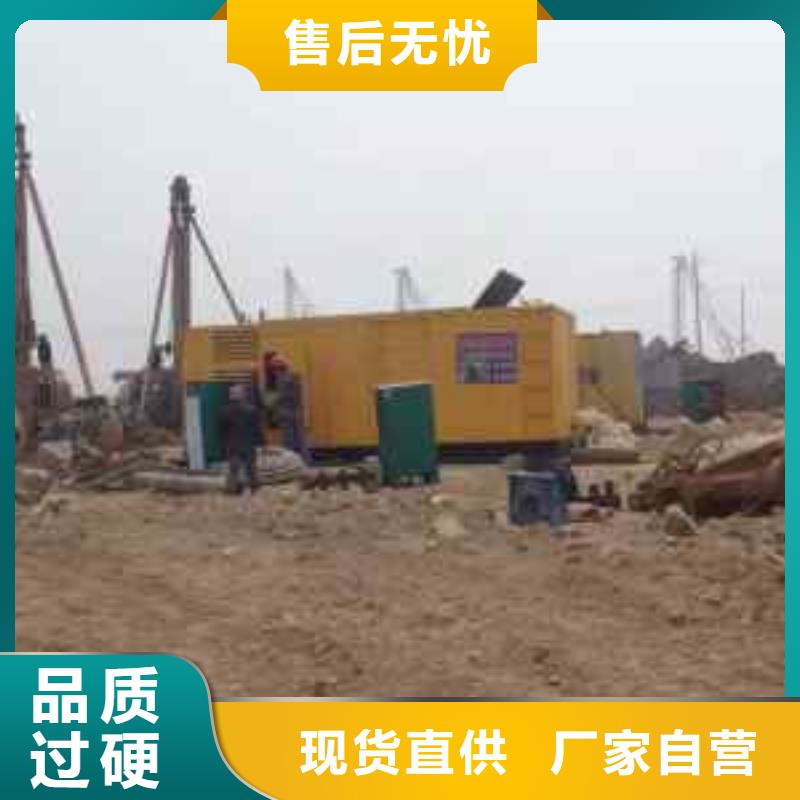 柴油发电机租赁400KW发电机租赁电话拒绝虚高价