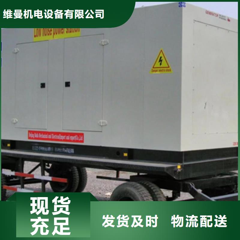 发电机出租出租应急发电车现货采购