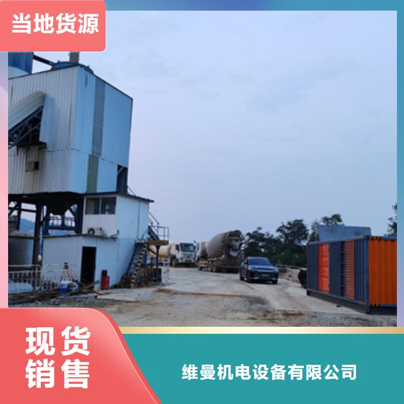 发电机出租静音箱发电机出租品牌专营