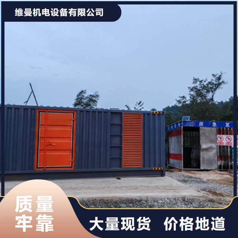 发电机出租,400KW电源车租赁厂家