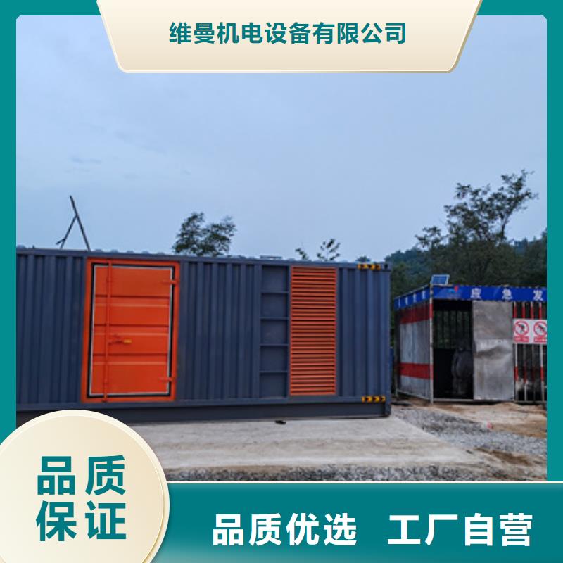 发电机出租-1000KVA变压器出租定制批发