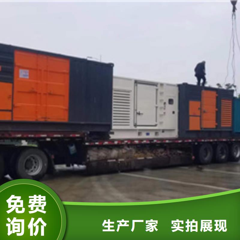 发电机出租租赁应急发电车精益求精
