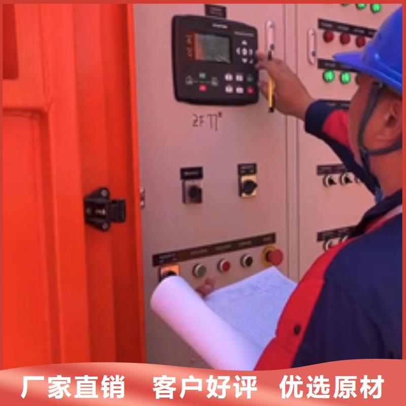 发电机出租-出租高压发电机实拍品质保障