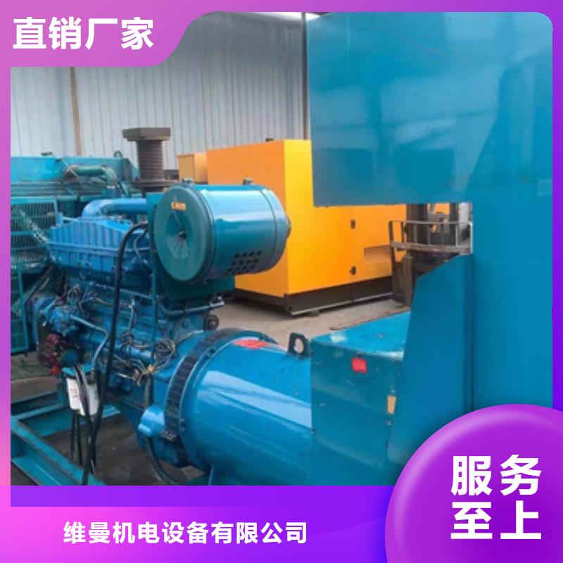 发电机出租出租应急发电车现货采购