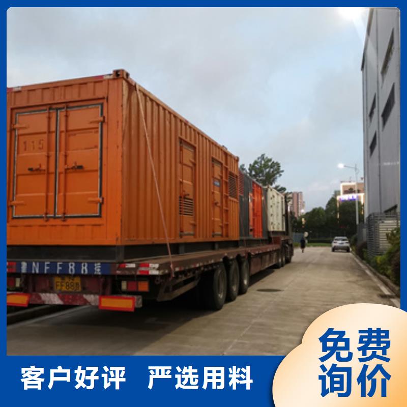 发电机出租出租应急发电车现货采购