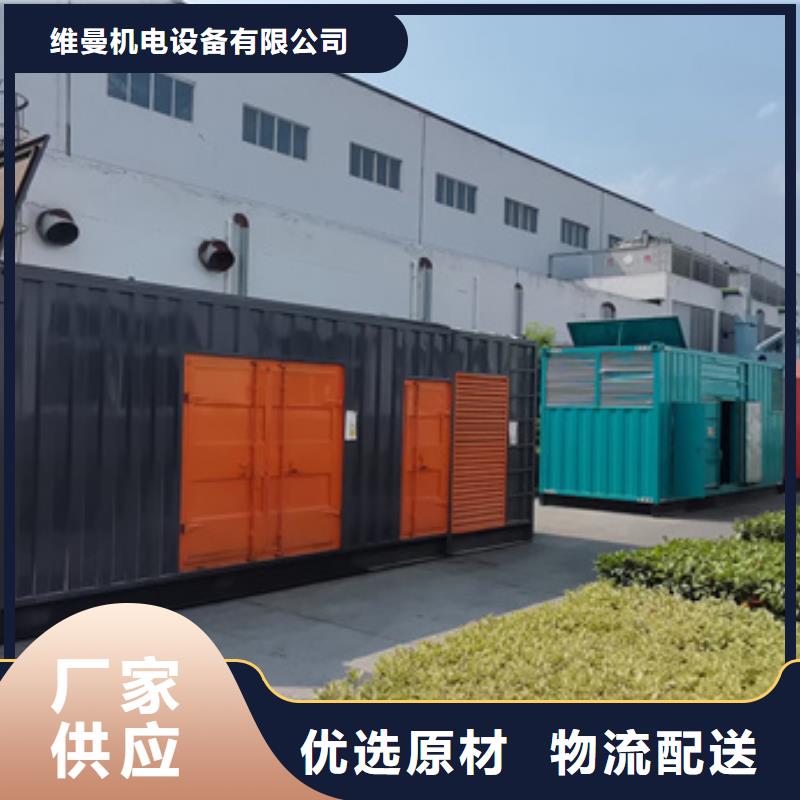 发电机出租高压发电机出租质量不佳尽管来找我