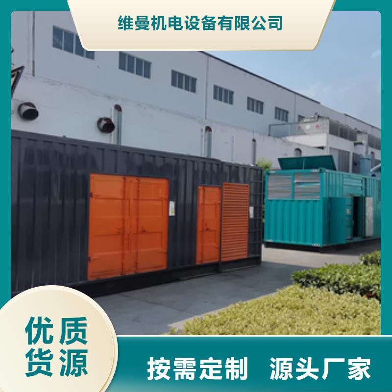 发电机出租-柴油发电机出租实力派厂家