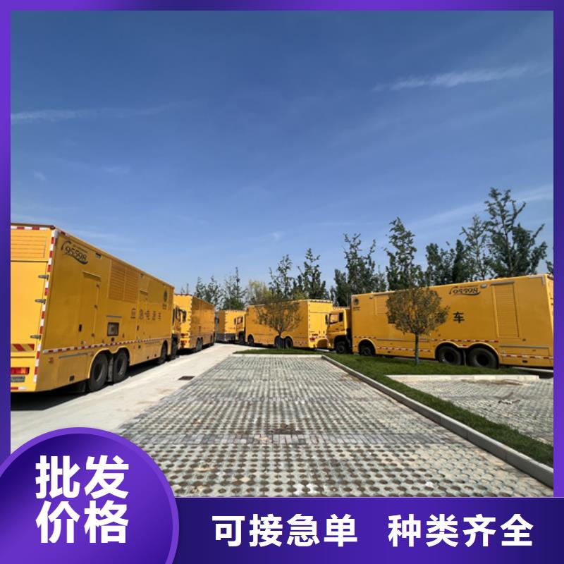 发电机出租发电机租赁品种全