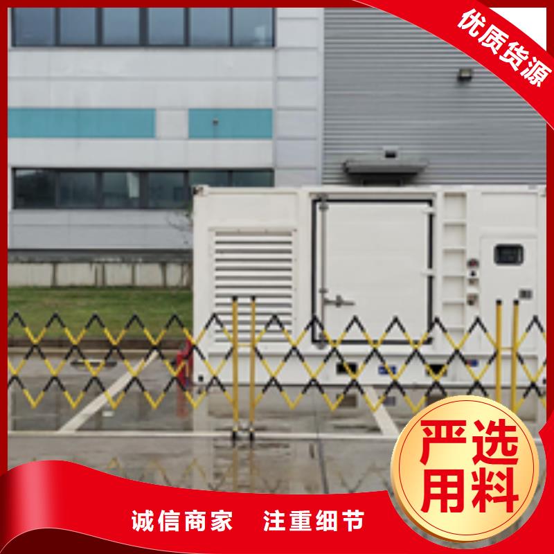 发电机出租电源车租赁厂家批发价