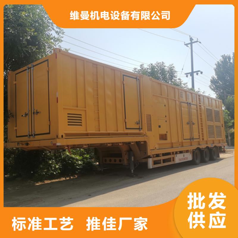 发电机出租电源车租赁厂家批发价