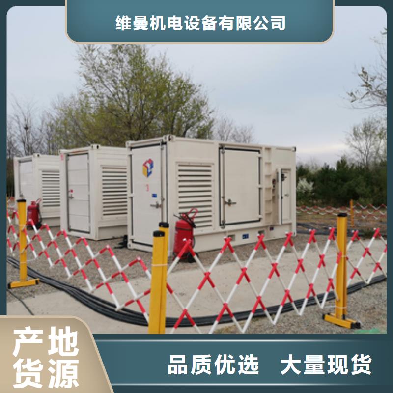 发电机出租-800KW发电机出租库存齐全厂家直供