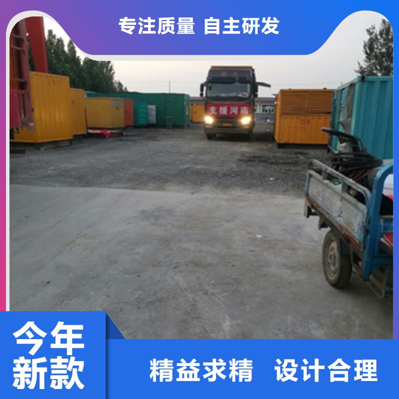 发电机出租电源车租赁厂家批发价