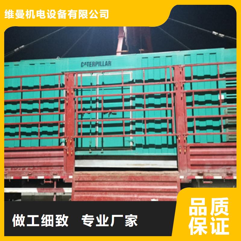 发电机出租_租赁高压发电机优良材质