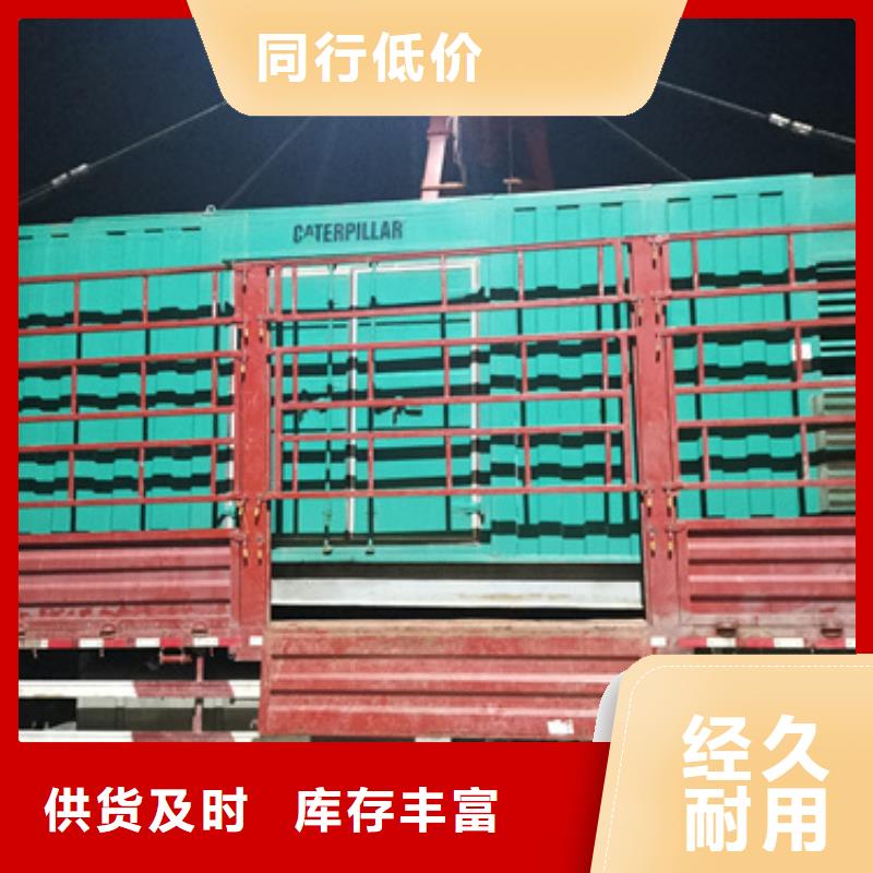 发电机出租_600千瓦发电机出租专注细节使用放心