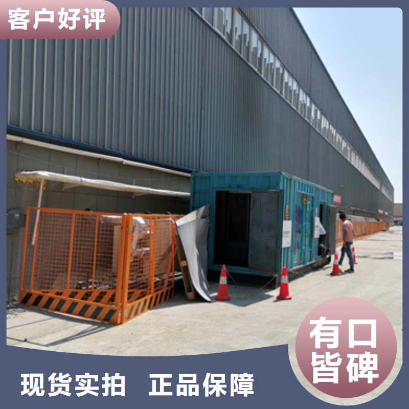 发电机出租,690V发电车出租经验丰富品质可靠