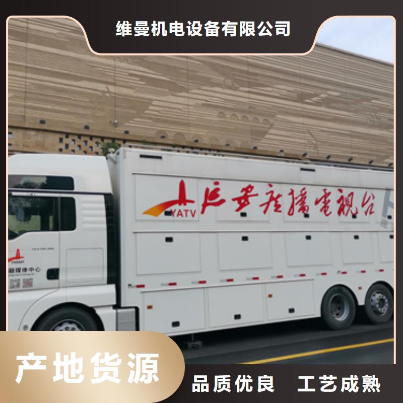 发电机出租_600千瓦发电机出租专注细节使用放心