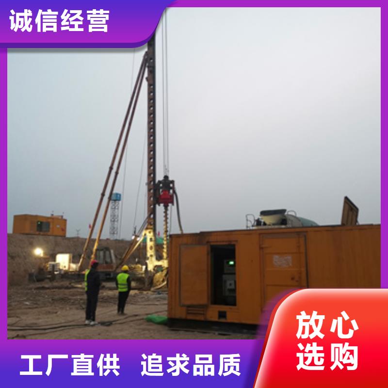 发电机出租700KW发电机出租选择我们选择放心