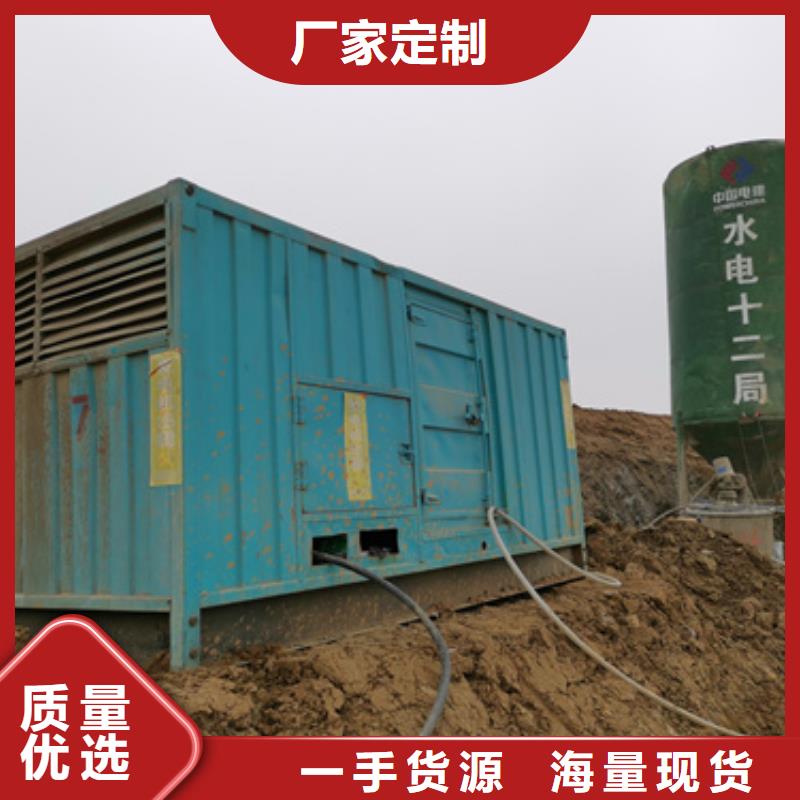 发电机出租特殊电压发电车出租现货齐全售后无忧