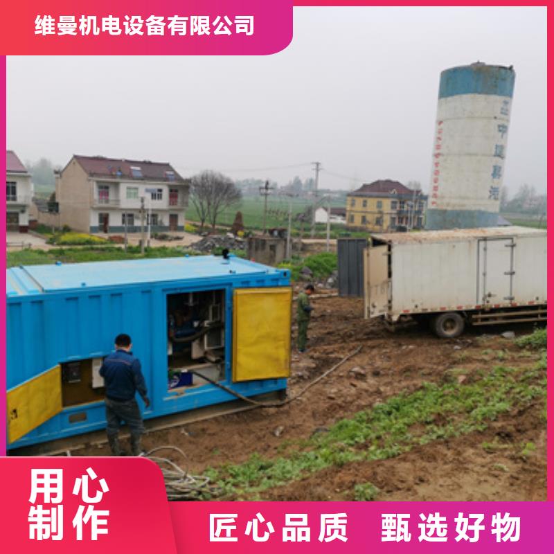 发电机出租特殊电压发电车出租现货齐全售后无忧