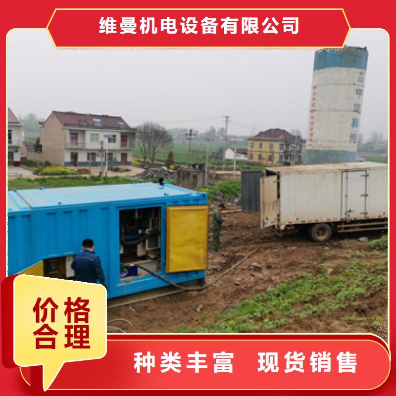 发电机出租,UPS电源车出租资质认证